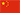 建新趙氏集団